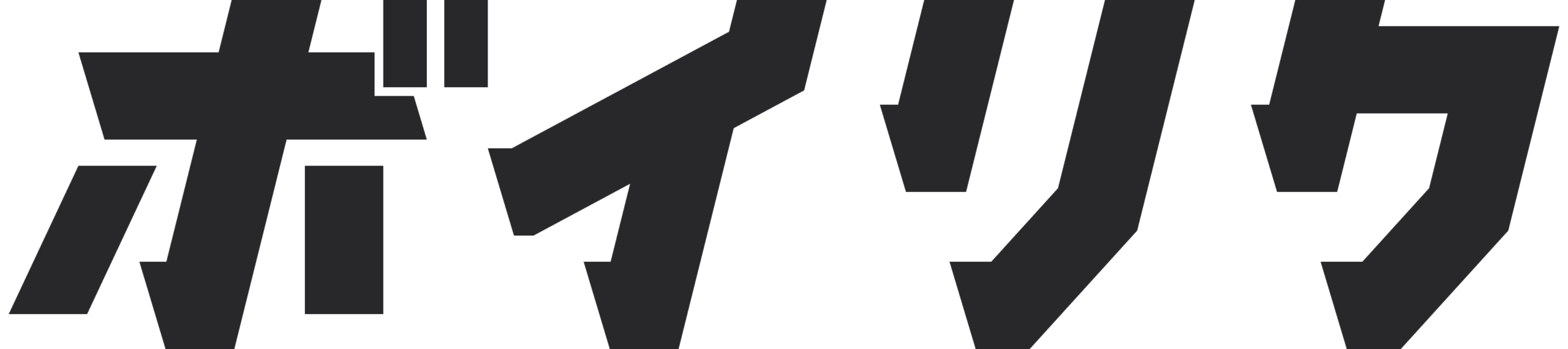 ボイリクメディア